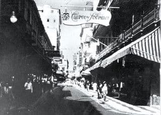 Cuervo y Sobrinos Boutique San Rafael Havana Cuba Exterior 2
